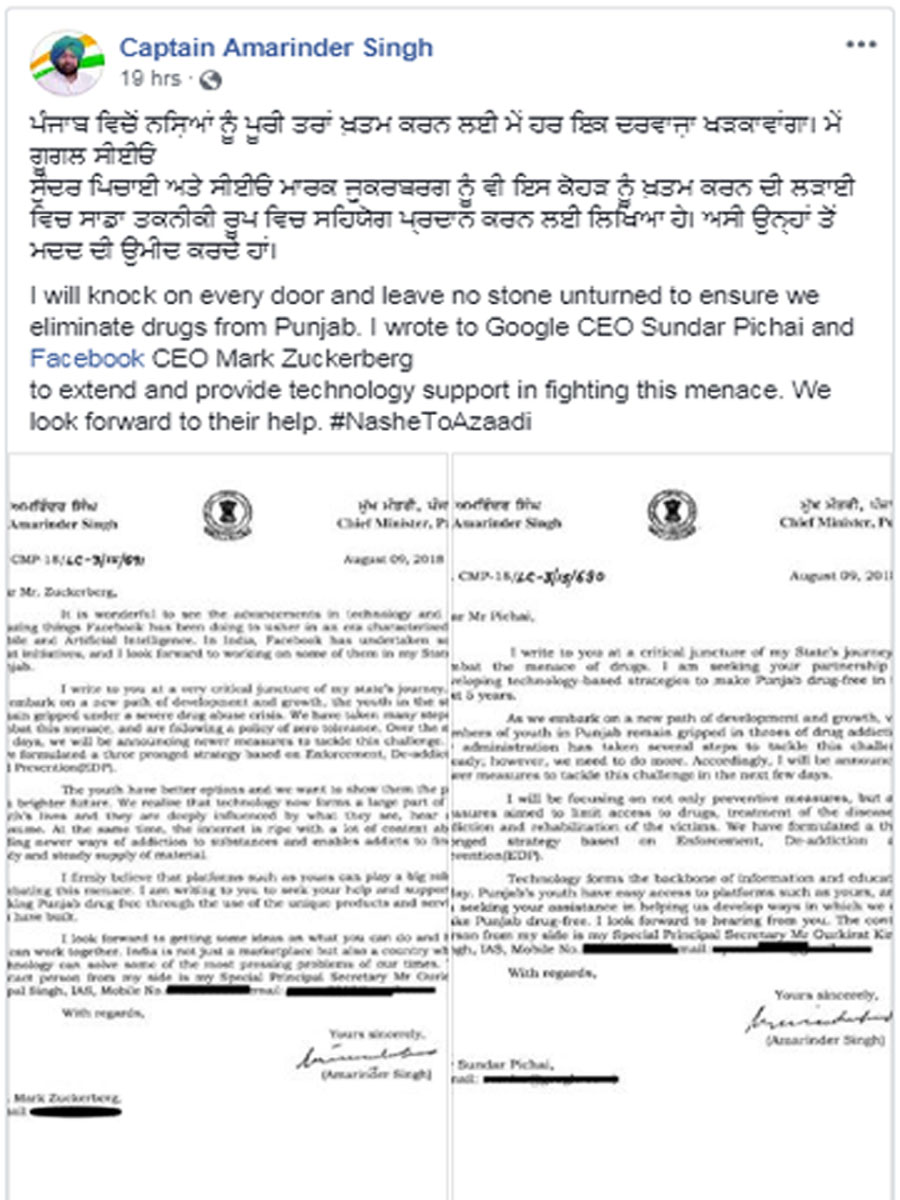 PunjabKesari